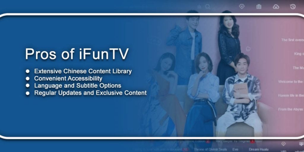  iFunTV